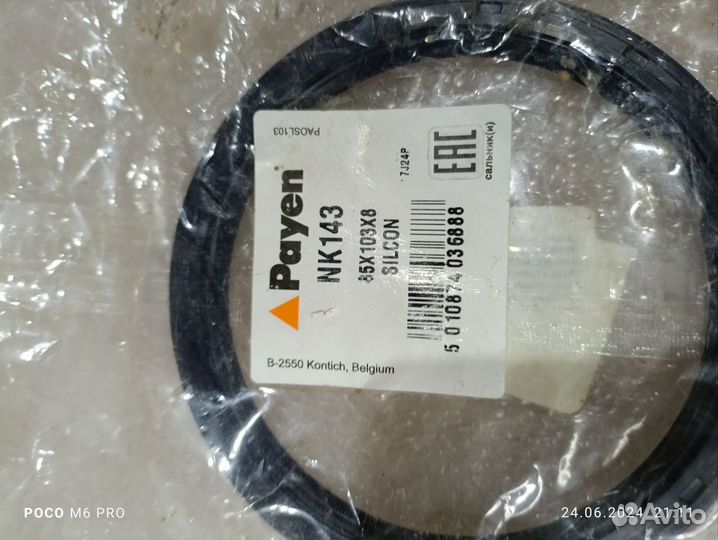 Сальник коленвала задний Mitsubishi, Honda