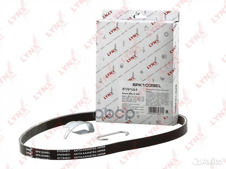 Ремень поликлиновой эластичный LADA vesta 1.6 1