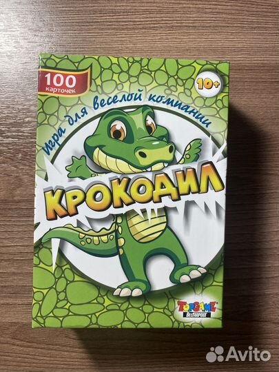 Настольная игра 