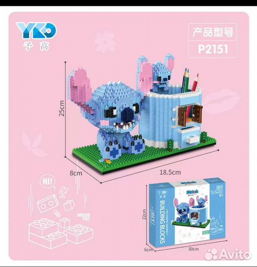 Подставка конструктор Лего Lego Стич Пикачу Зайка