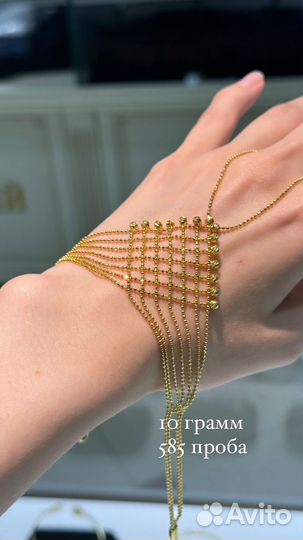 Золото с бриллиантами