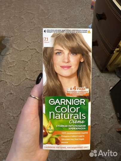 Краска для волос garnier color naturals 7.1 Ольха