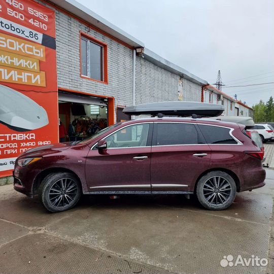 Багажник на крышу Lux для Infinity QX60 серый