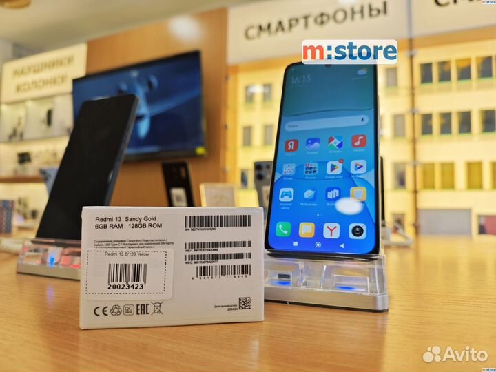 Xiaomi Redmi 13, 8/256 ГБ