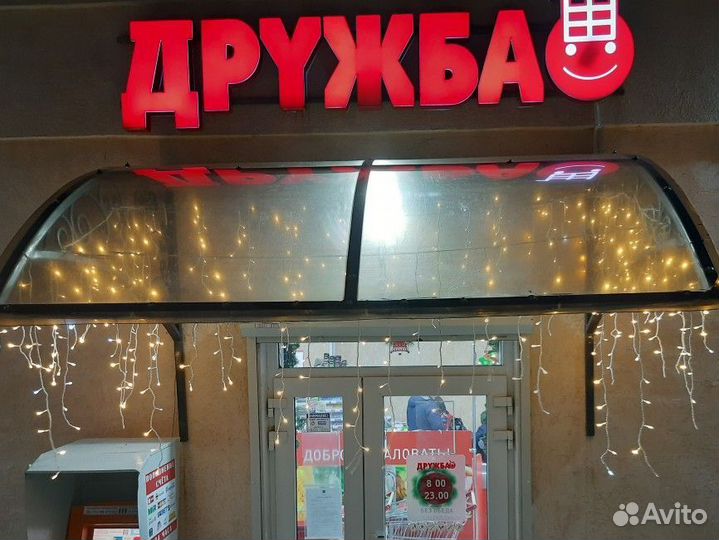 Продавец кассир