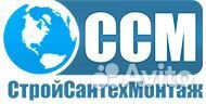 Менеджер отдела снабжения (Снабженец)