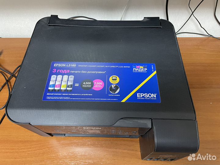 Принтер струйный epson