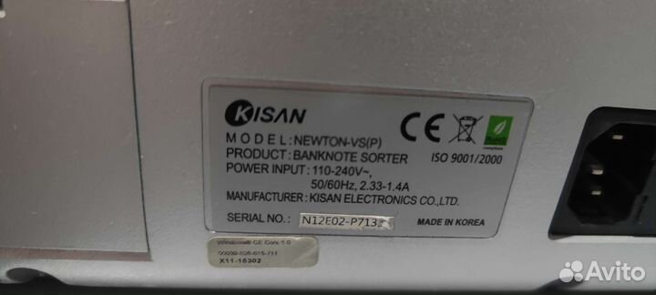 Счетчик купюр