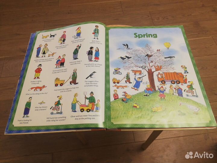 Вимельбух Ротраут Сюзанна Бернер