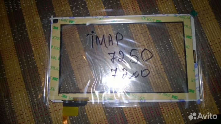 Сенсор на навигатор