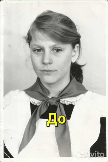 Реставрация старых фотографий