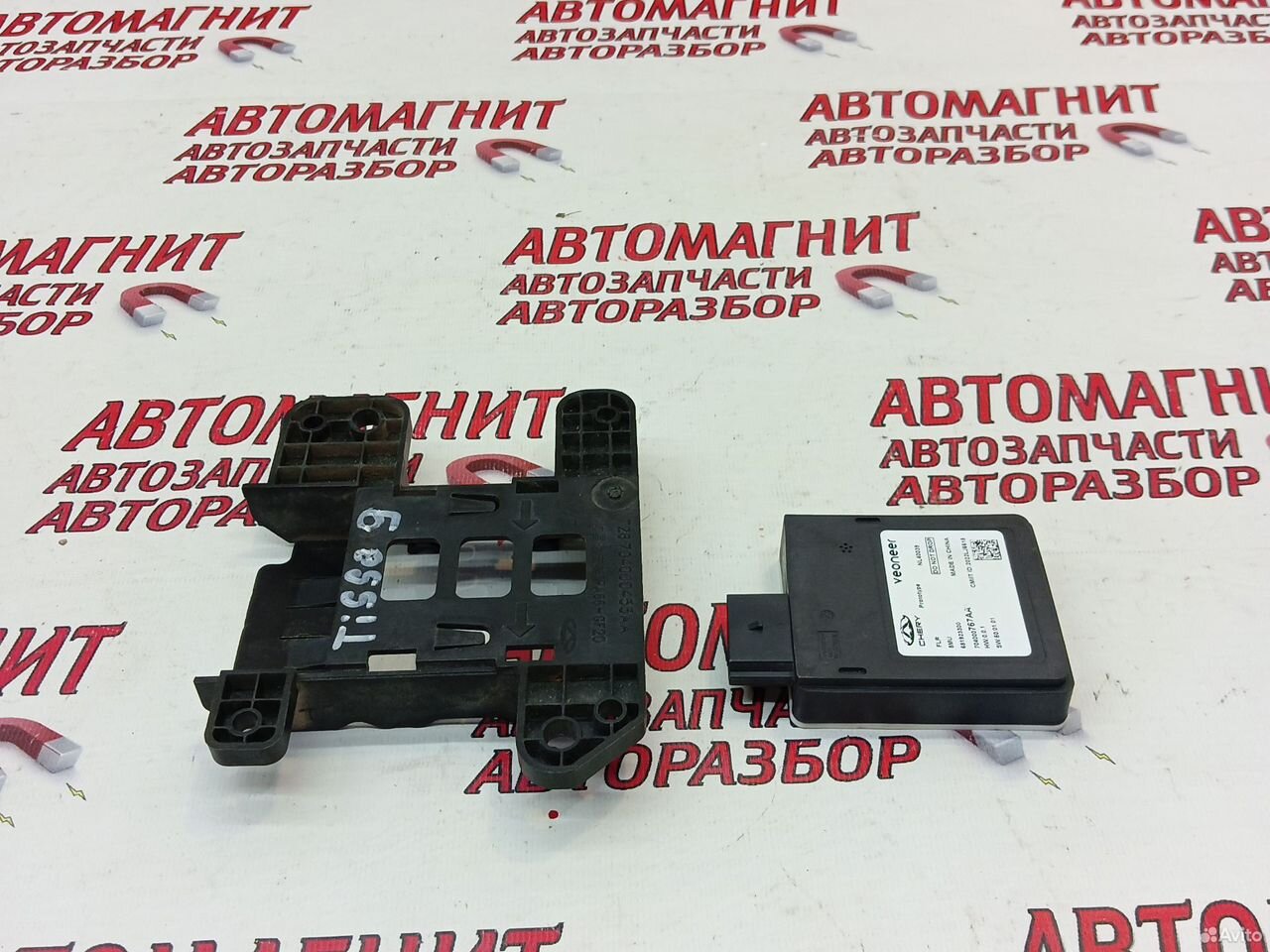 Радар дистроник Чери Тигго 9