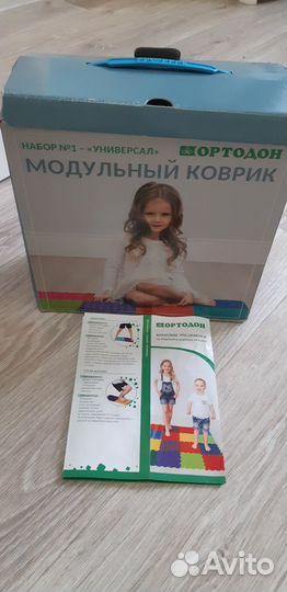 Ортковрики