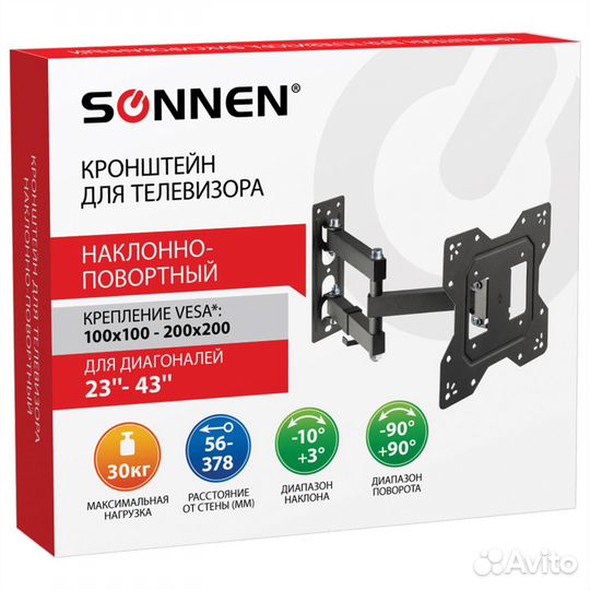 Кронштейн для тв 23