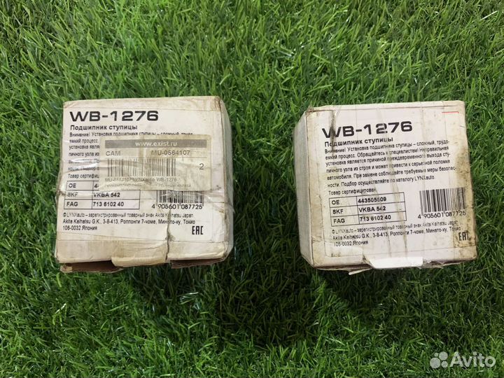 Подшипник ступицы задней Audi 100