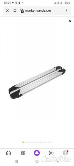 Алюминиевый порог на автомобиль