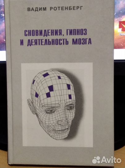 Книги и учебники по психологии. Лот 5