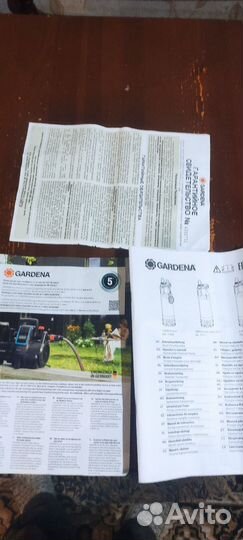 Насос погружной для колодца Gardena 5900/4