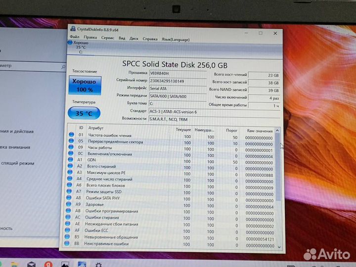 Ноутбук asus Intel/ GeForce GT 720M 2Gb/ SSD 256Gb