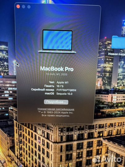 Apple Macbook pro 13 m1 16gb 256gb