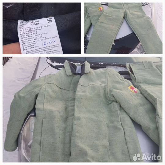 Продам спец одежду сварщика