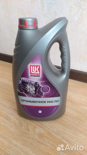 Промывочное масло 4л