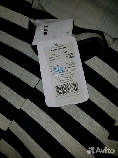 Новый жакет prio