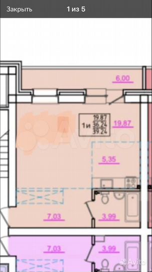 1-к. квартира, 39,2 м², 2/3 эт.