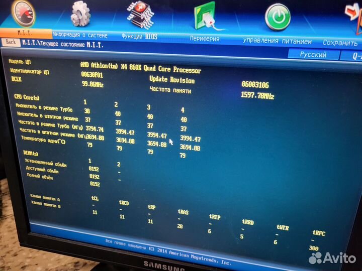 Материнская плата с процессором и памятью