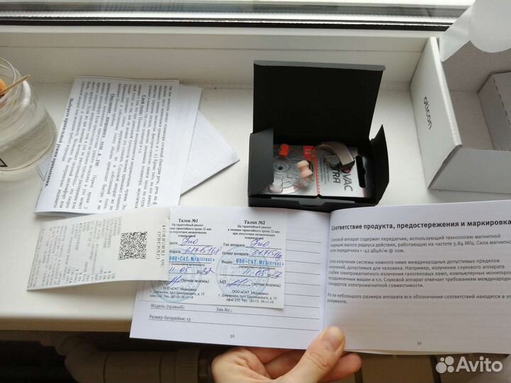 Слуховой аппарат oticon