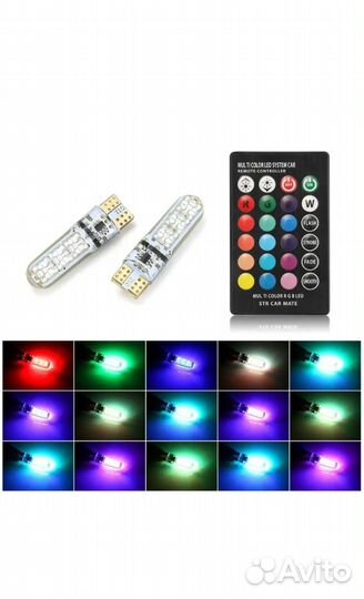 Габаритные лампочки