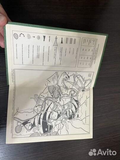 Книга Лица И Судьбы