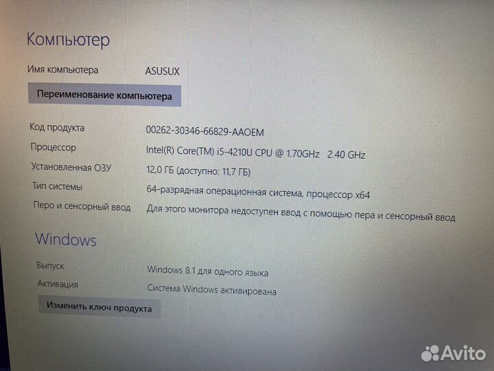Asus Zenbook UX32LN ультрабук