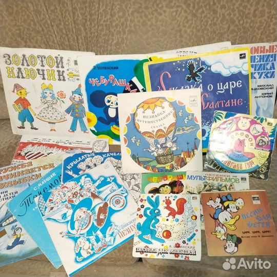 Пластинки винил