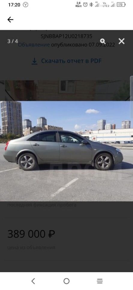 Nissan Primera: фото владельца