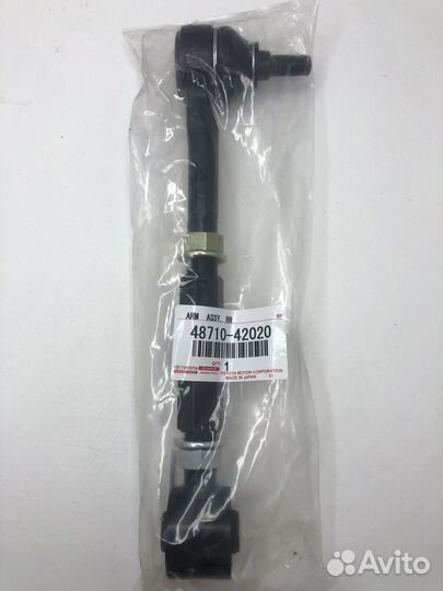 Тяга рулевая toyota 4871042020