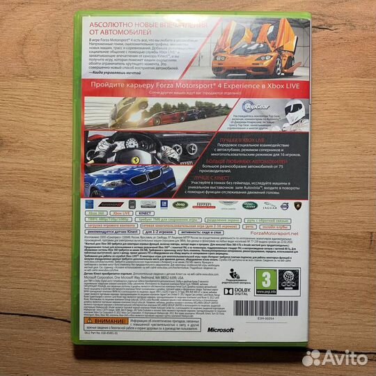 Forza Motorsport 4 Xbox One