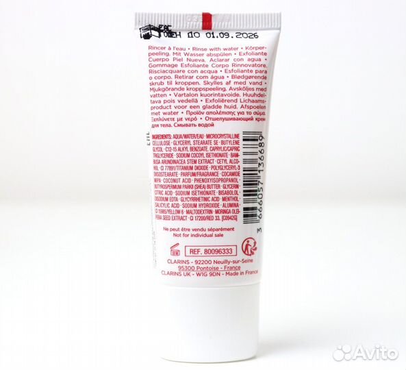 Отшелушивающий крем для тела Clarins Peau 30 мл