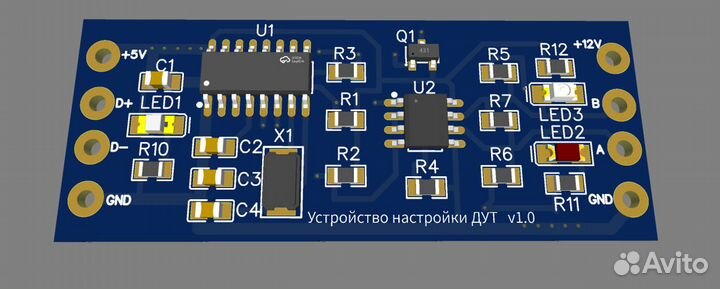 Профессиональная трассировка печатных плат