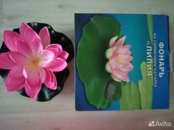 Фонарь на солнечной батарее *Лилия*