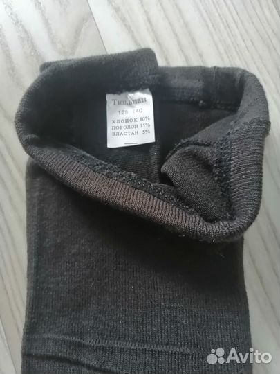 Колготки детские новые для девочки или мальчика