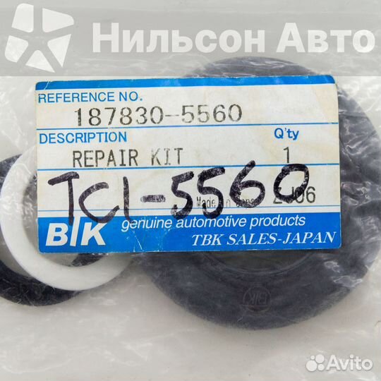 Ремкомплект рабочих тормозных цилиндров isuzu forw