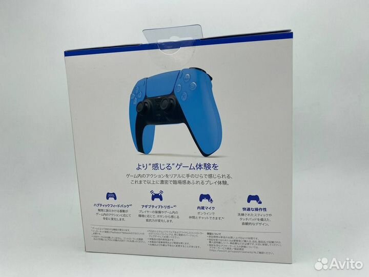 Геймпад Sony PlayStation 5 DualSense Голубой