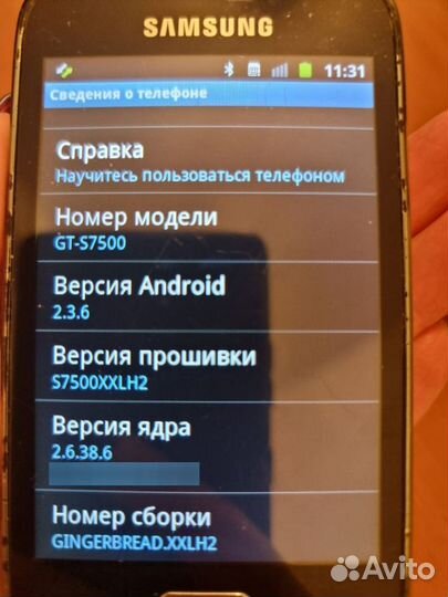 Samsung Galaxy Ace Plus GT-S7500, 3 ГБ