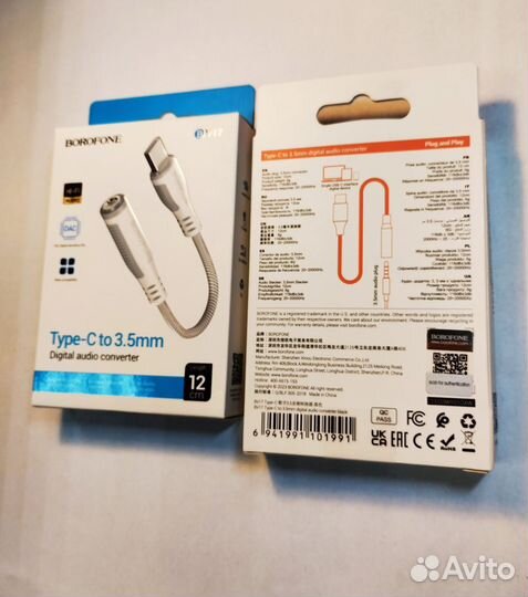 Переходник AUX