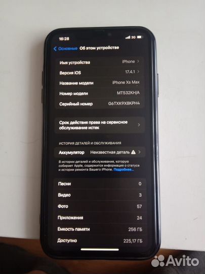 iPhone Xs Max, 256 ГБ