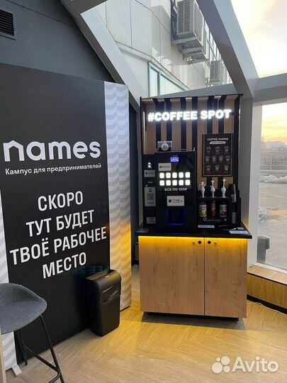 Кофейня самообслуживания без риска