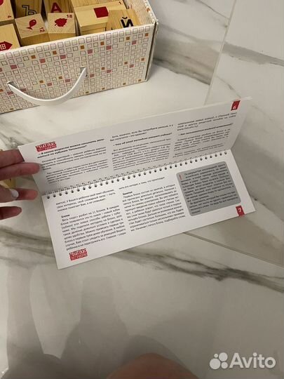 Кубики Чаплыгина 