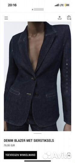 Пиджак Zara джинсовый