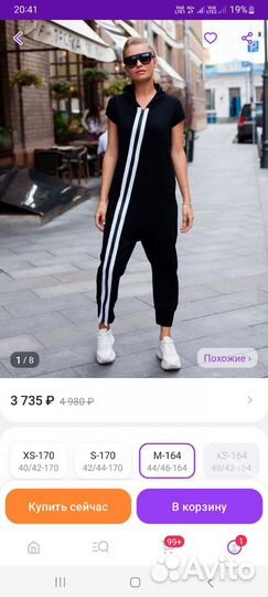 Продам слитный комбинезон